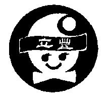 立豐及圖