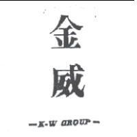 金威-K-W GROUP-