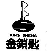 金鎖匙及圖