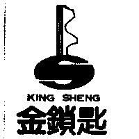 金鎖匙及圖