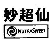 妙超仙及圖 NUTRASWEET