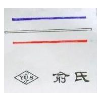 俞氏及圖 YU'S