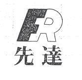 先達及圖 FIRST REACH