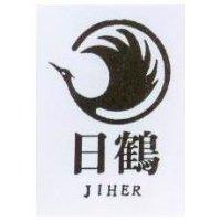 日鶴及圖 JIHER