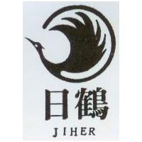 日鶴及圖 JIHER