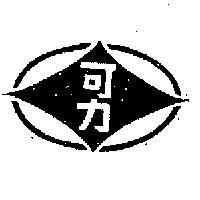 可力圖樣