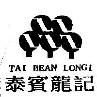 泰賓龍記及圖 TAI BEAN LONGI