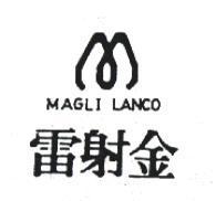雷射金及圖 MAGLI LANCO