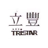 立豐 TRISTAR