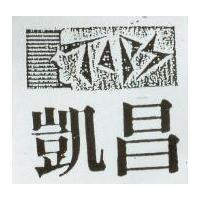 凱昌及圖 TOPS