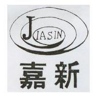 嘉新及圖 JIASIN