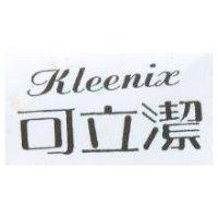 可立潔 Kleenix