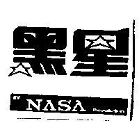黑星及圖 AVNASA Revolution