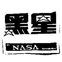 黑星及圖 AVNASA Revolution