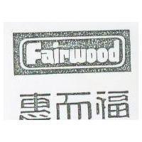 惠而福 FAIRWOOD