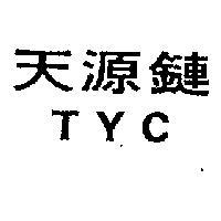 天源鏈