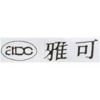 雅可及圖