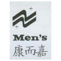 康而嘉及圖 Men's