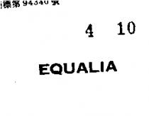 EQUALIA 