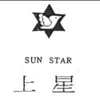 上星及圖 SUN STAR