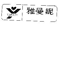 雅曼妮及圖 YAMANI