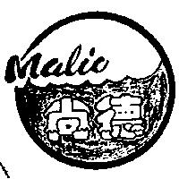 尚德及圖 MALIO