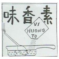味香素及圖 VI HUONG TO