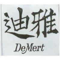 迪雅 DeMert