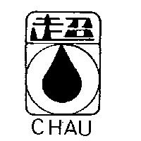 超及圖 CHAU
