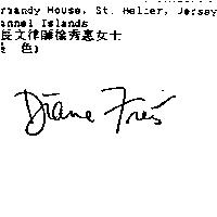 Diane Freis Logo