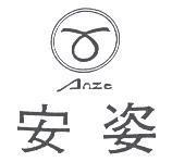 安姿及圖 ANZE