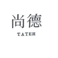 尚德 TATEH