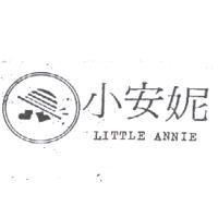 小安妮及圖 LITTLE ANNIE