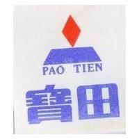 寶田及圖 PAO TIEN