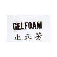止血芳 GELFOAM