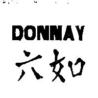 六如 DONNAY
