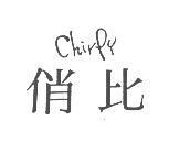 俏比 Chirpy