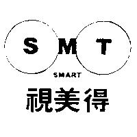 視美得及圖 SMT SMART