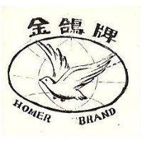 金鴿牌及圖