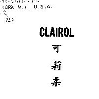 可莉柔 CLAIROL