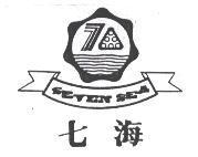 七海及圖 SEVEN SEA