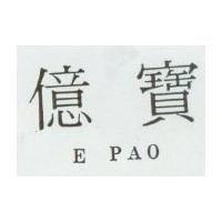 億寶 EPAO
