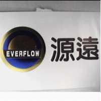 源遠及圖 EVERFLOW