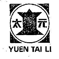 元太立
