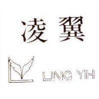 凌翼及圖 LING YIH
