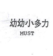 幼幼小多力 MUST