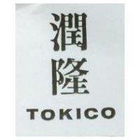 潤隆 TOKICO