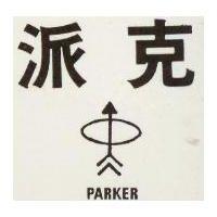 派克 PARKER