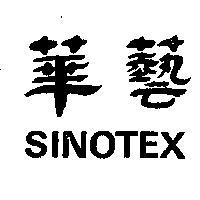 華藝 SINOTEX 