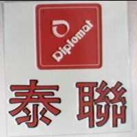 泰聯及圖 DIPLOMAT